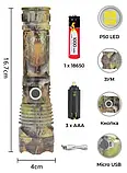 Ліхтар ручний акумуляторний Police WD263 P50 LED Zoom 1x18650 microUSB Camo (7_01517), фото 2