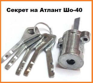 Секрет на накладний замок Атлант Шо-40