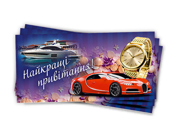 Конверти для грошей чоловічі, 10 шт./пач