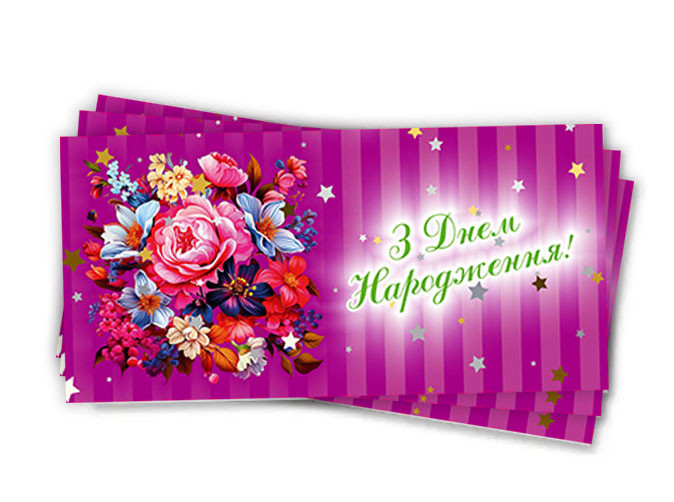 Конверти для грошей жіночі, 10 шт./пач