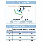 Дотягувач RYOBI DS-4550T BC/DA SLD HO з фіксацією до 80кг Коричневий, фото 10