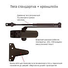 Дотягувач RYOBI 8803 UNIV до 65кг FIRE Коричневий, фото 3