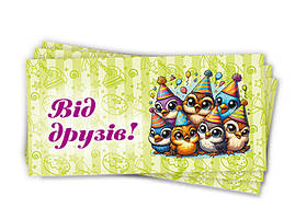 Конверти для грошей дитячі, 10 шт./пач.