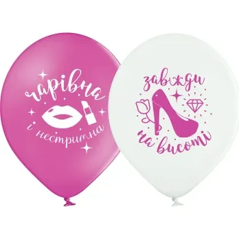 Belbal 12" Очаровательной  УКР.МОВА  Мін.замовлення 5 шт, фото 1