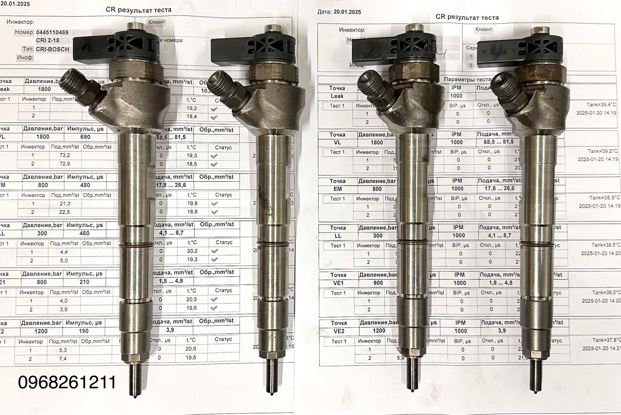 Форсунка 2.0 TDI (0445110469, 04L130277AC) VW Skoda Seat Audi