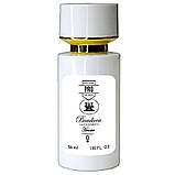 Boadicea the Victorious Heroine ТESTER PRO жіночий 58 мл, фото 2