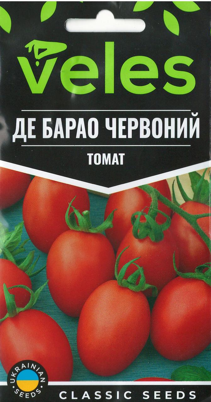 Насіння томату Де Барао червоний 0,15 г ТМ ВЕЛЕС