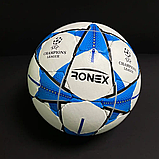 Футбольний м'яч професійний 5 розміру Ліги Чемпіонів Ronex Ronex футбольний м'яч Білий (RXG-F1), фото 5