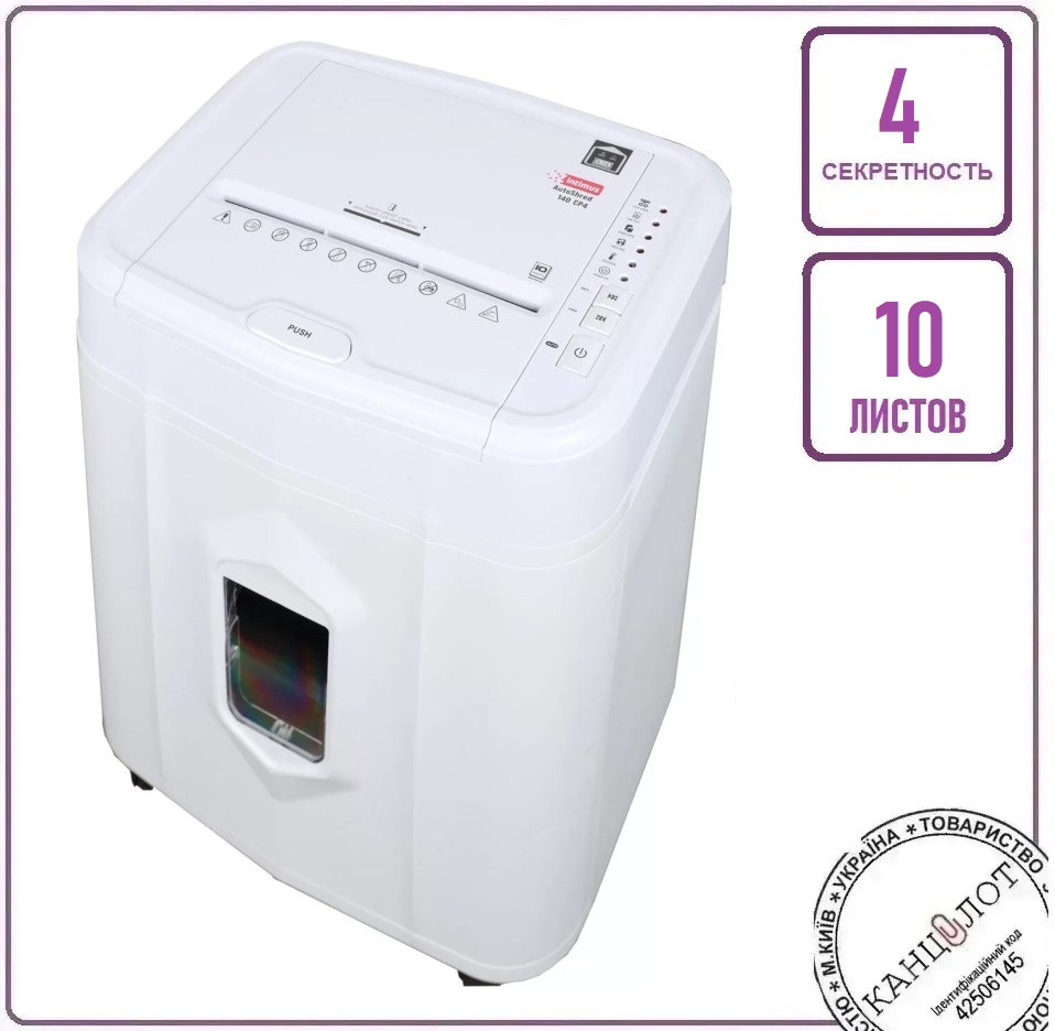 Шредер Знищувач документів Intimus AUTOSHRED 140 CP4 (140CP4)