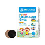 Патчі від закачування, нудоти та морської хвороби у дітей Motion Sickness Patch 6 штук, фото 2