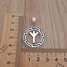 Cрібна підвіска чоловіча руна Альгіз. Срібний кулон оберіг амулет, фото 6
