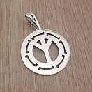 Cрібна підвіска чоловіча руна Альгіз. Срібний кулон оберіг амулет, фото 7