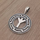 Cрібна підвіска чоловіча руна Альгіз. Срібний кулон оберіг амулет, фото 8