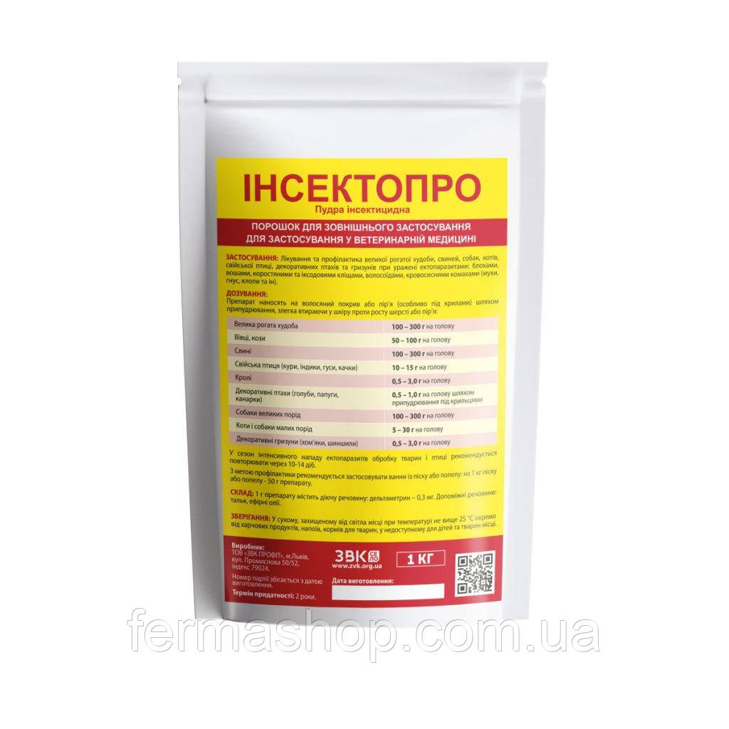 Пудра інсектицидна “Інсектопро” 1 кг