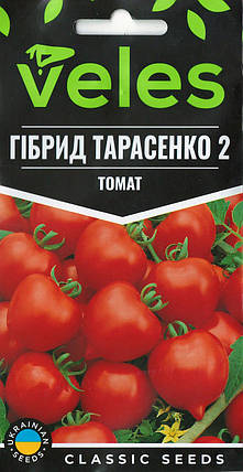 Насіння томату Гібрид Тарасенка 2 0,15 г ТМ ВЕЛЕС, фото 1