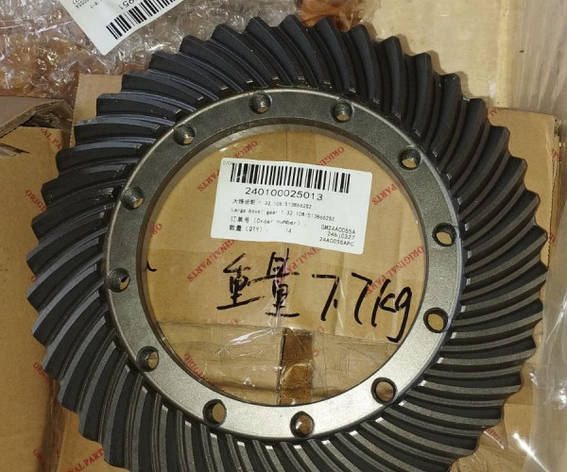 Конічна шестерня заднього диференціала 1.32.108/5138662SZ 240100025013, фото 1