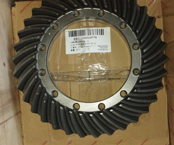 Конічна шестерня заднього диференціала LX954.38.102 240100056978, фото 1