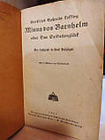 Minna von Barnhelm Lessing Gotthold Ephraim Мінна фон Барнгельм Лессінг Готхольд Ефраїм 1937 рік, фото 4