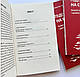 Підіть кудись на самоту. Усамітнення, спільнота і досвід Бога. о. Кшиштоф Ґживоч о. Яцек Прусак, фото 2