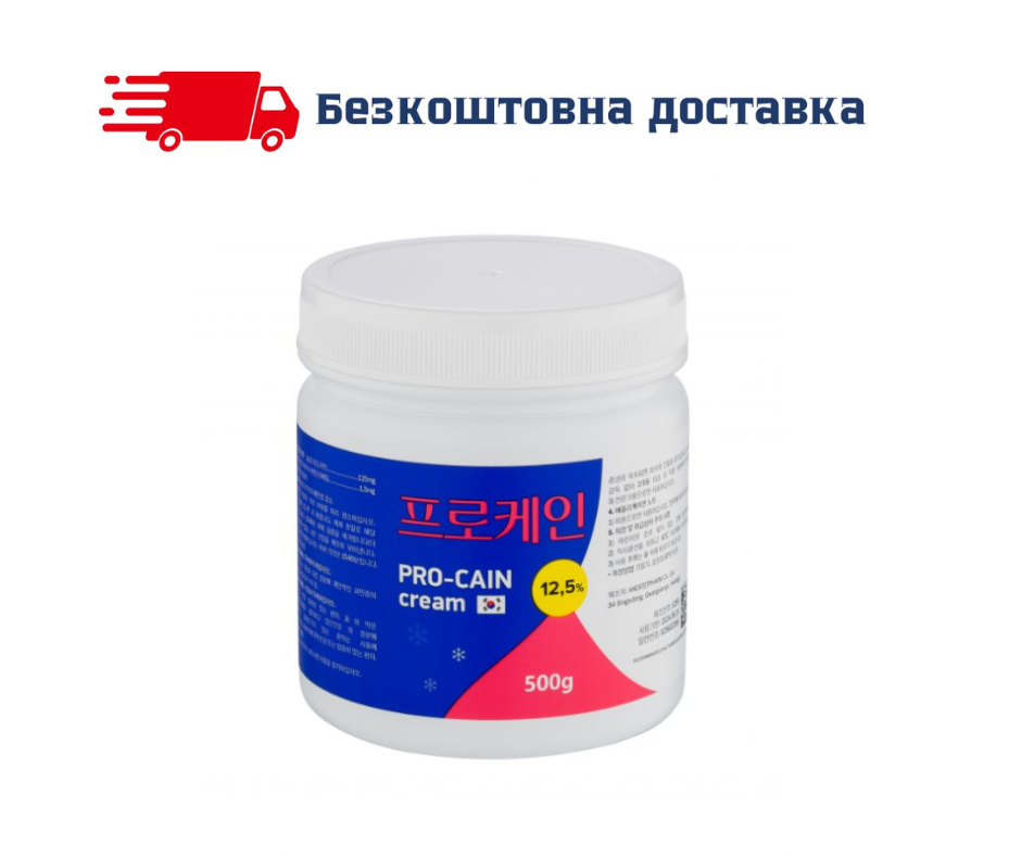 Крем анестетик для шкіри Pro-Cain 500г+бескоштовна доставка
