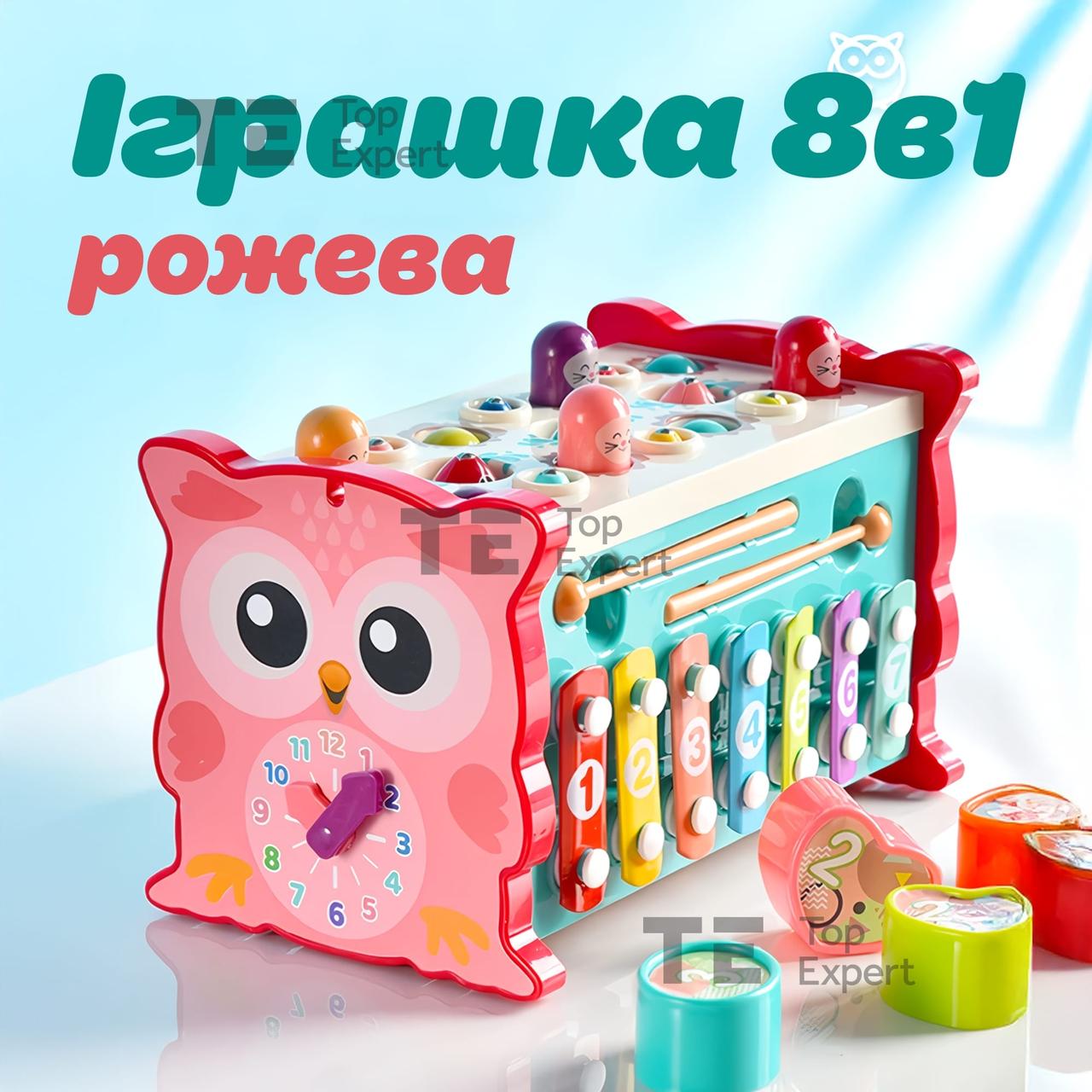 Іграшка розвиваюча Монтессорі Magic Box 8 в 1 бізіборд для дітей магнітна риболовля сортер стуковка - Рожева