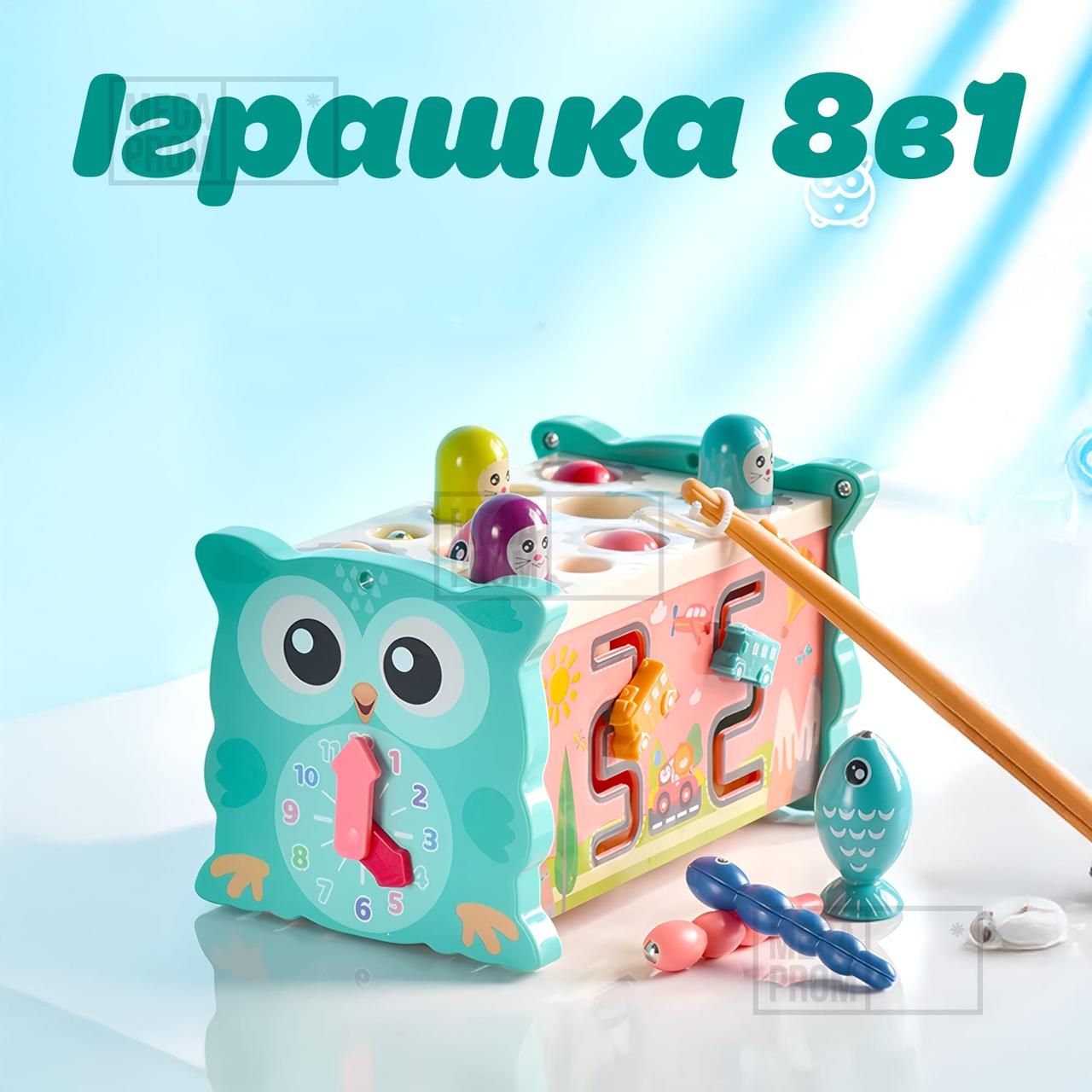 Іграшка розвиваюча Монтессорі Magic Box 8 в 1 бізіборд для дітей магнітна риболовля сортер стуковка - Блакитна