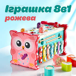 Іграшка розвиваюча Монтессорі Magic Box 8 в 1 бізіборд для дітей магнітна риболовля сортер стуковка - Рожева