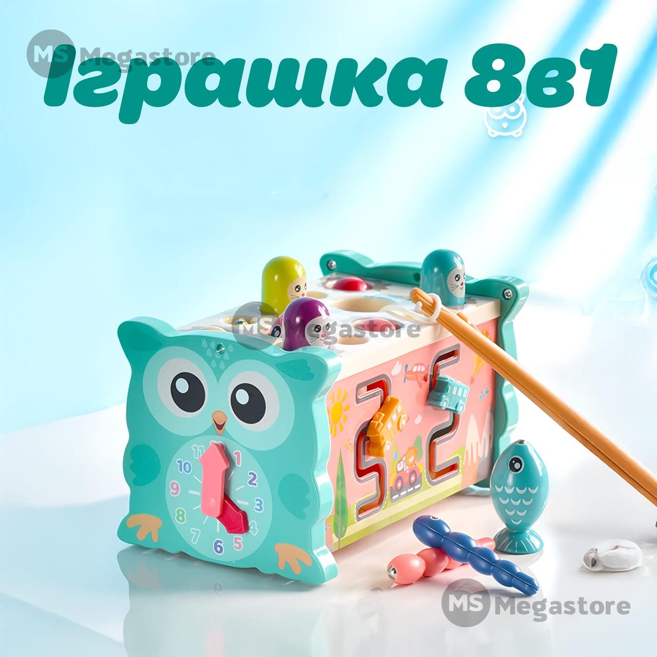 Іграшка розвиваюча Монтессорі Magic Box 8 в 1 бізіборд для дітей магнітна риболовля сортер стуковка - Блакитна