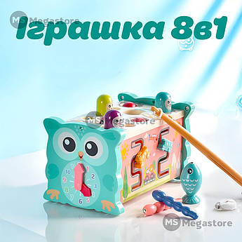 Іграшка розвиваюча Монтессорі Magic Box 8 в 1 бізіборд для дітей магнітна риболовля сортер стуковка - Блакитна