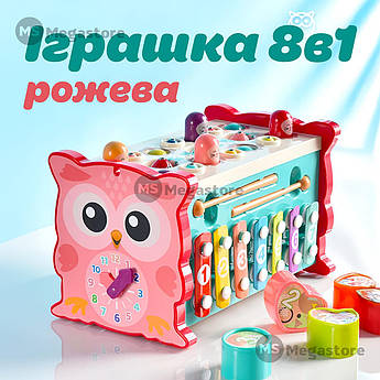Іграшка розвиваюча Монтессорі Magic Box 8 в 1 бізіборд для дітей магнітна риболовля сортер стуковка - Рожева