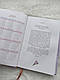 Записничок-календар : Миттєвості мого життя : на 3 роки (бузковий), фото 4