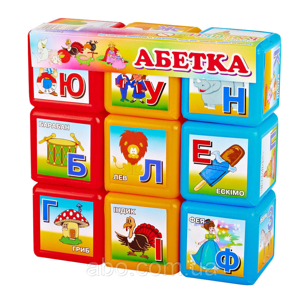 Розвиваючі кубики "Абетка" 06041, 9 шт. в наборі, фото 1