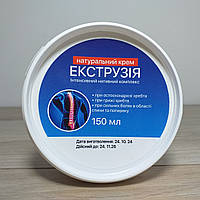 Натуральный крем от боли в спине Экструзия, 150 мл (X-1695)