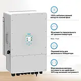 Гібридний інвертор DEYE SUN-12K-SG04LP3-EU 12 кВт wifi, 230V Трифазний, фото 5