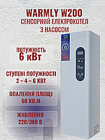 Warmly W200 електрокотел 6 кВт з насосом