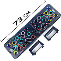 Доска для отжиманий с упорами и разным хватом Push-Up Board спортивная платформа