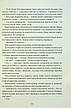 Книга «Таємниці Арсена Люпена». Автор - Моріс Леблан, фото 11