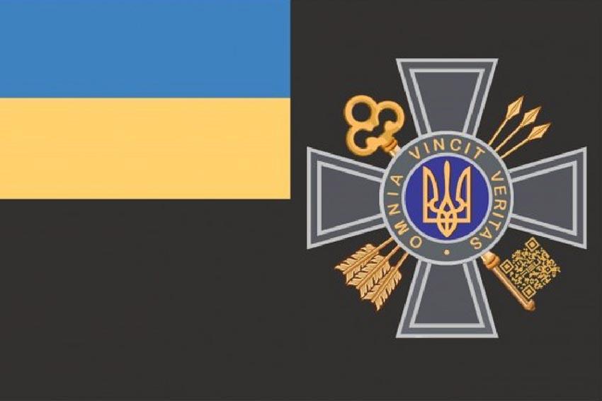 Прапор Служби зовнішньої розвідки України (СЗРУ) (лого 2)