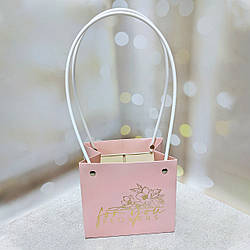Кошик для квітів, зефірних та пряничних букетів Рожевий
