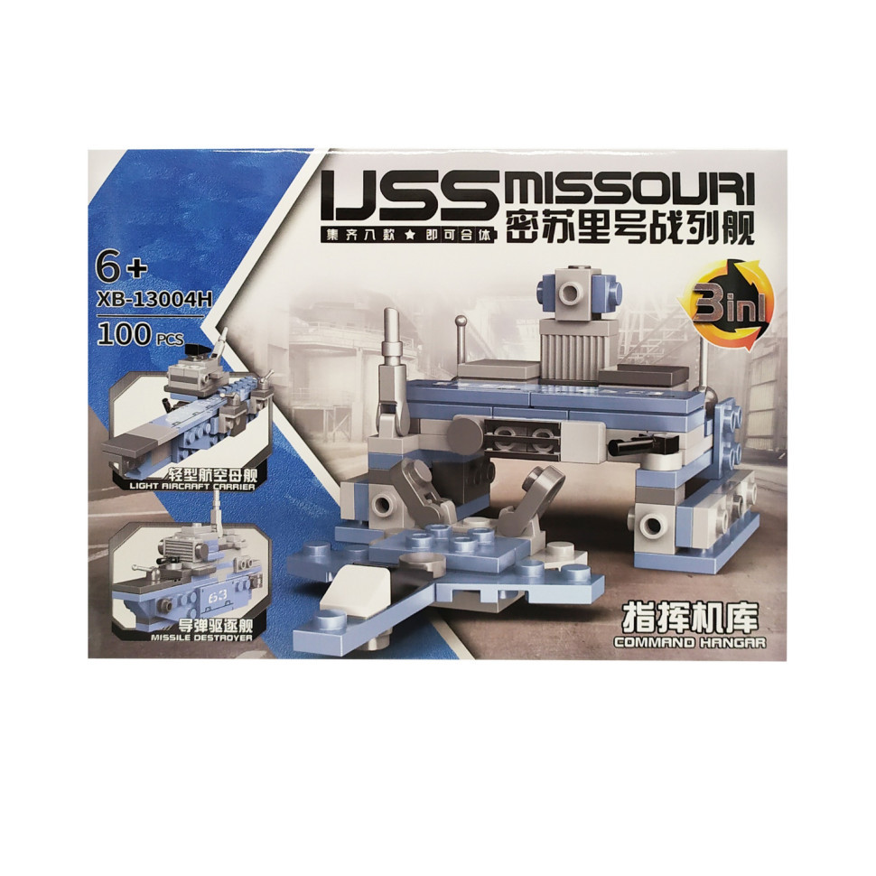 Конструктор "Військова техніка" XB-13004 Вид 8, фото 1