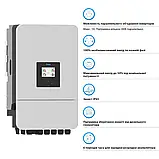 Гібридний інвертор DEYE SUN-16K-SG05LP3-EU-SM2 16 кВт 48V 2 MPPT Wi-Fi 220/380V Трифазний, фото 3