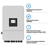 Гібридний інвертор DEYE SUN-16K-SG05LP3-EU-SM2 16 кВт 48V 2 MPPT Wi-Fi 220/380V Трифазний, фото 4