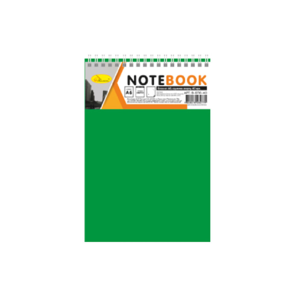 Блокнот А6 В-БП6-80, 80 листів, пружина зверху Зелений, фото 1