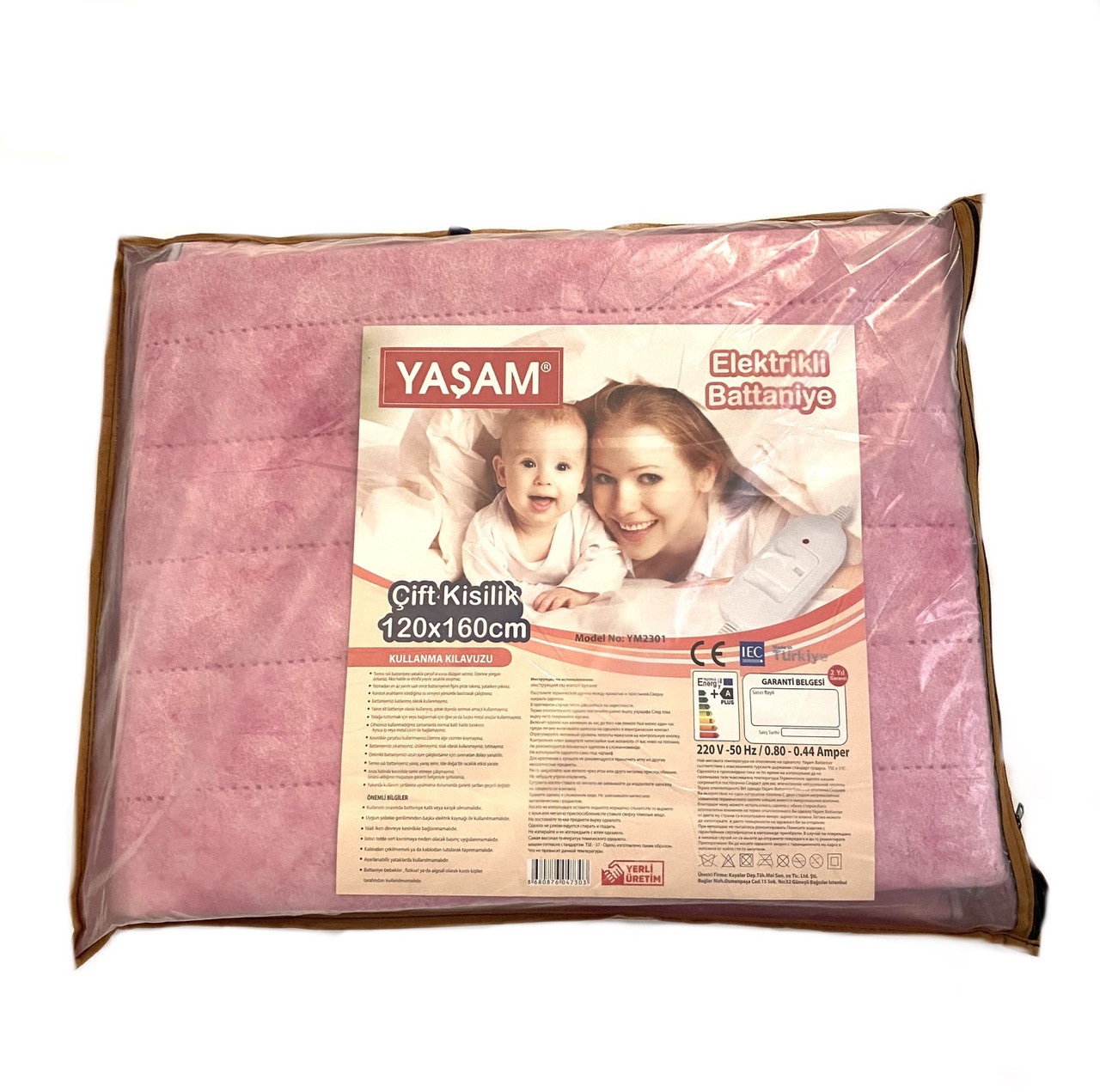 Електричне простирадло двоспальне YASAM рожеве 120*160 (YM2301-01), фото 1