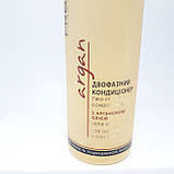 Двофазний Кондиціонер для сухого та пошкодженого волосся з Аргановою олією, фото 2