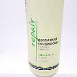 Двофазний Кондиціонер для пошкодженого волосся відновлення, фото 2