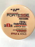 Гель Fortesse Pro Павутинка Синя фіксація 75 мл/Гель для волосся, фото 2