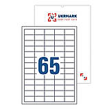 Самоклейні етикетки 38х21мм на аркуші А4 65 наліпок 50 аркушів Ukrmark 900923 білий, фото 2