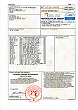 Система ультрафіолетового знезараження VH410/2, фото 7