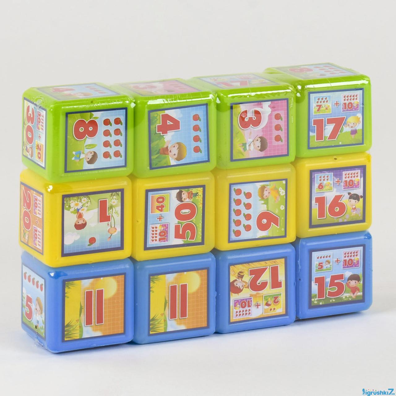 Гр Кубики "Математика 12 шт" 09052  "M-TOYS", фото 1